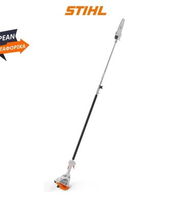 HT 56 C-E STIHL ΒΕΝΖΙΝΟΚΙΝΗΤΟ ΤΗΛΕΣΚΟΠΙΚΟ ΑΛΥΣΟΠΡΙΟΝΟ STIHL