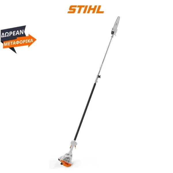 MS 462 C-M R STIHL ΒΕΝΖΙΝΟΚΙΝΗΤΟ ΑΛΥΣΟΠΡΙΟΝΟ ΔΙΑΣΩΣΗΣ με λάμα 50cm STIHL