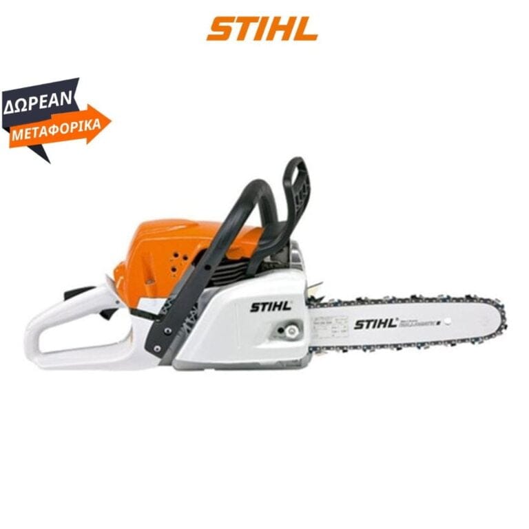 MS 251 STIHL ΒΕΝΖΙΝΟΚΙΝΗΤΟ ΑΛΥΣΟΠΡΙΟΝΟ με λάμα 45cm STIHL