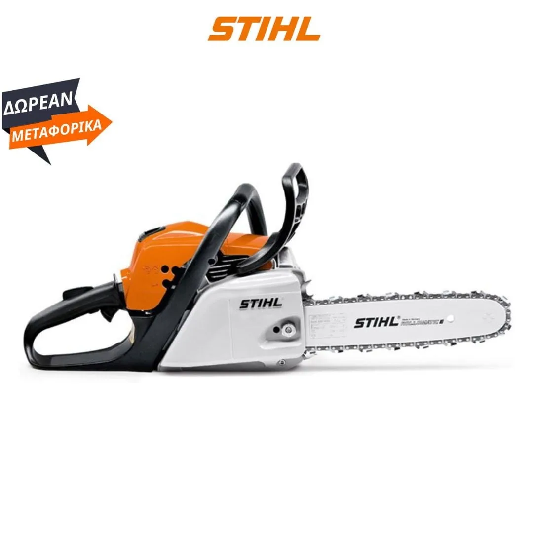 MS 211 STIHL ΒΕΝΖΙΝΟΚΙΝΗΤΟ ΑΛΥΣΟΠΡΙΟΝΟ με λαμα 40cm STIHL