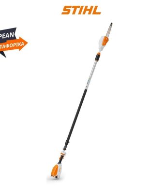 HTA 86 STIHL ΕΠΑΝΑΦΟΡΤΙΖΟΜΕΝΟ ΤΗΛΕΣΚΟΠΙΚΟ ΑΛΥΣΟΠΡΙΟΝΟ χωρίς μπαταρία και φορτιστή STIHL