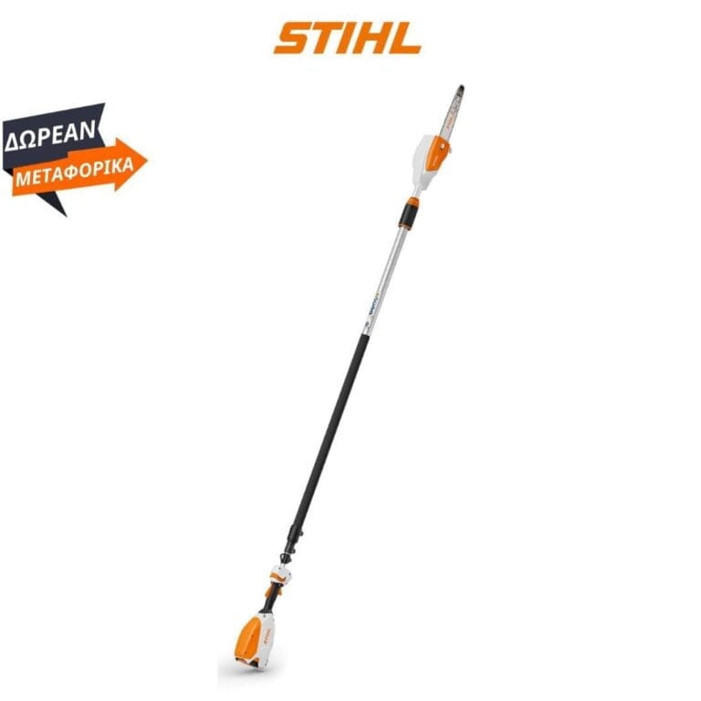 HTA 86 STIHL ΕΠΑΝΑΦΟΡΤΙΖΟΜΕΝΟ ΤΗΛΕΣΚΟΠΙΚΟ ΑΛΥΣΟΠΡΙΟΝΟ χωρίς μπαταρία και φορτιστή STIHL