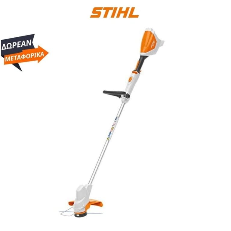 FSA 57 STIHL ΕΠΑΝΑΦΟΡΤΙΖΟΜΕΝΟ ΧΟΡΤΟΚΟΠΤΙΚΟ ΧΩΡΙΣ ΜΠΑΤΑΡΙΑ ΚΑΙ ΦΟΡΤΙΣΤΗ STIHL