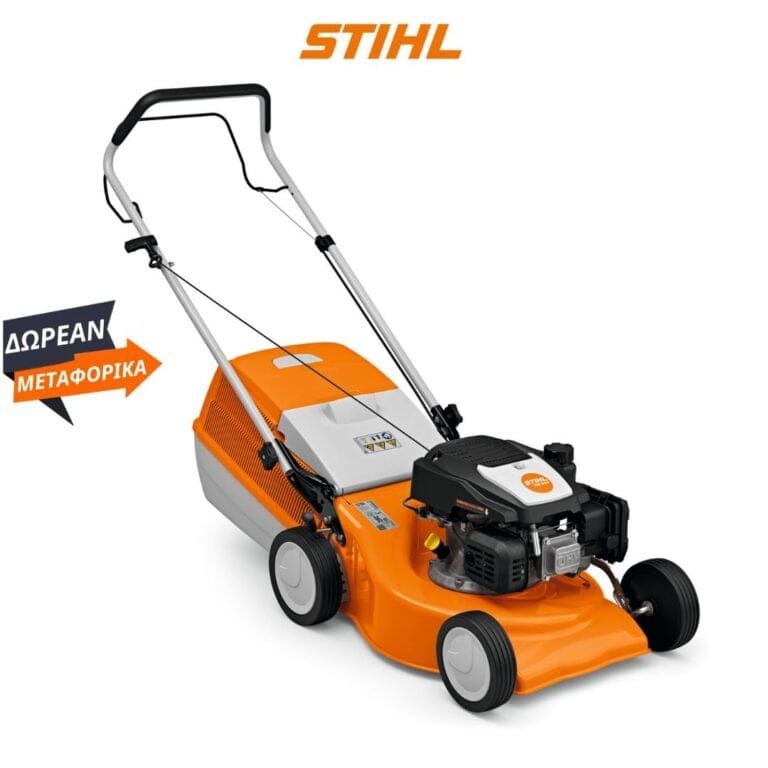 RM 248 STIHL ΒΕΝΖΙΝΟΚΙΝΗΤΟ ΧΛΟΟΚΟΠΤΙΚΟ STIHL