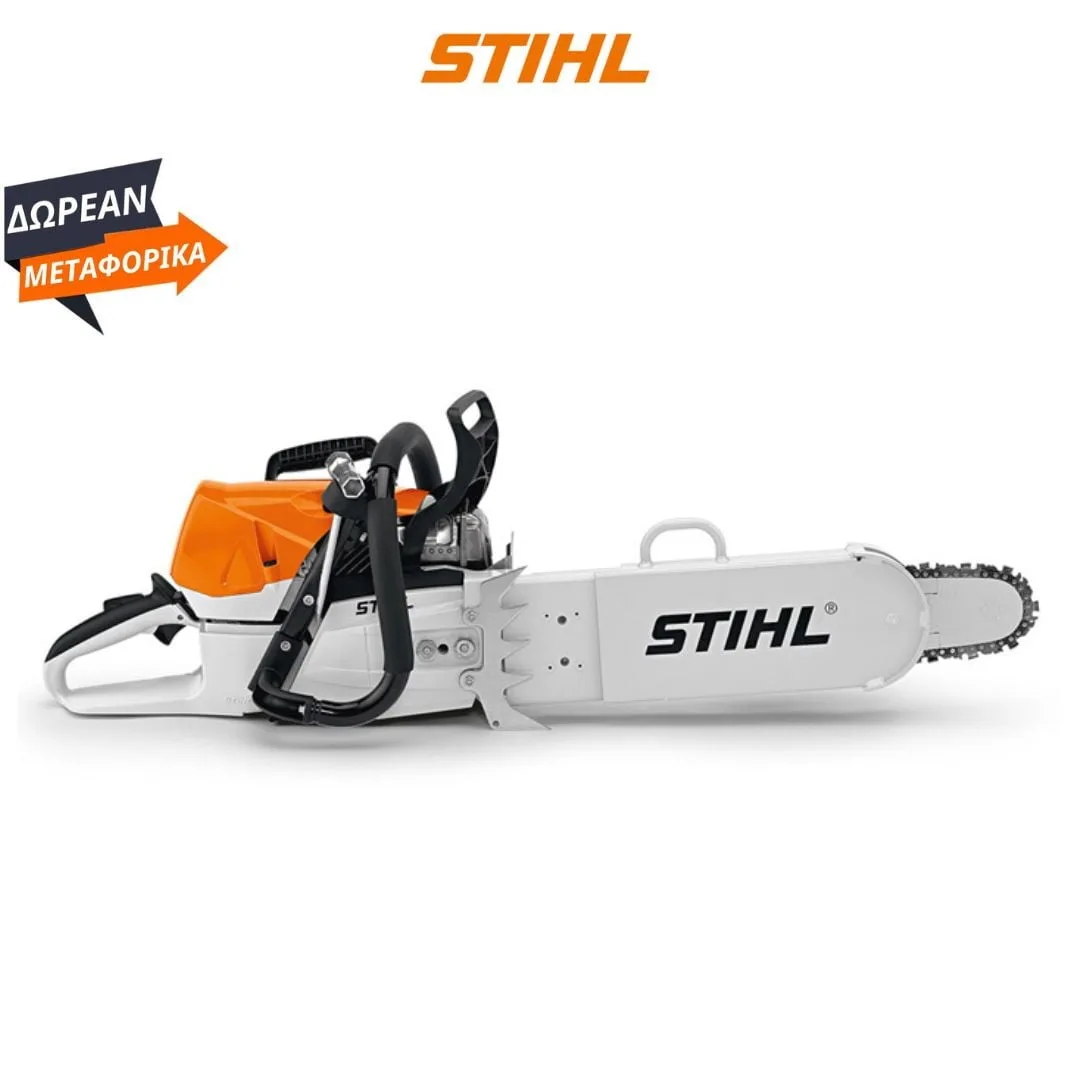 MS 462 C-M R STIHL ΒΕΝΖΙΝΟΚΙΝΗΤΟ ΑΛΥΣΟΠΡΙΟΝΟ ΔΙΑΣΩΣΗΣ με λάμα 50cm STIHL