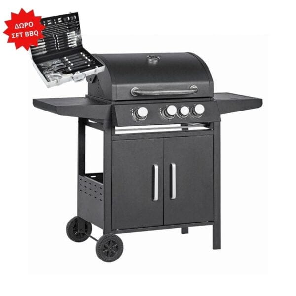 BORMANN ELITE BBQ3100 Ψησταριά Υγραερίου
 ΜΕ 3 ΚΑΥΣΤΗΡΕΣ ΚΑΙ 1 ΠΛΑΪΝΗ ΕΣΤΙΑ HOME - CAR