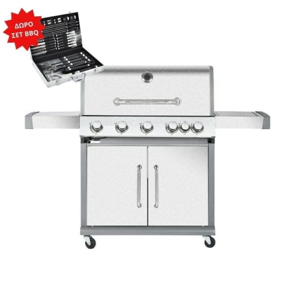 BORMANN ELITE BBQ5100 Ψησταριά Υγραερίου
 5+1 Εστιών Με Μαντεμένια Πλάκα Luxury Type HOME - CAR