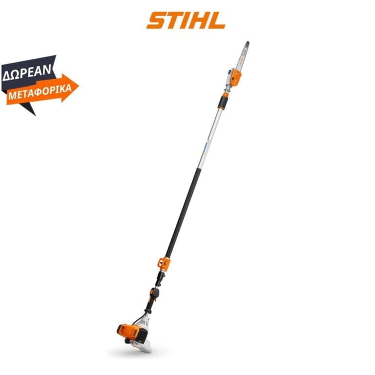 HT 105 STIHL Βενζινοκινητο Τηλεσκοπικο αλυσοπριονο STIHL