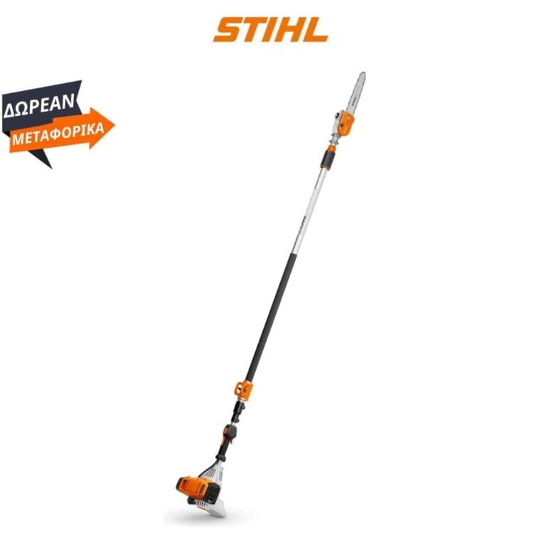 HT 135 STIHL Βενζινοκίνητο Τηλεσκοπικό αλυσοπρίονο STIHL