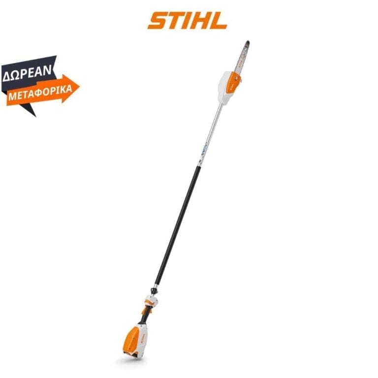 HTA 66 STIHL Επαναφορτιζόμενο ΚΟΝΤΑΡΟΠΡΙΟΝΟ χωρίς μπαταρία και φορτιστή STIHL