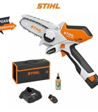 GTA 26 STIHL ΕΠΑΝΑΦΟΡΤΙΖΟΜΕΝΟ ΞΥΛΟΚΟΠΤΙΚΟ ΜΠΑΤΑΡΙΑΣ SET ΜΕ ΜΠΑΤΑΡΙΑ AS 2 ΚΑΙ ΦΟΡΤΙΣΤΗ AL 1 STIHL