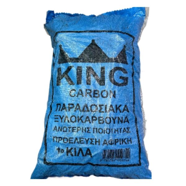 ΚΑΡΒΟΥΝΑ KING CARBON ΜΠΛΕ 10kg CARBON - BRIQUETES