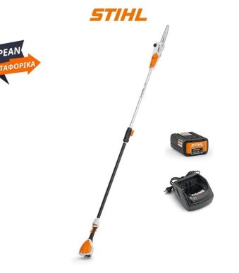 HTA 50 STIHL Επαναφορτιζόμενο κονταροπρίονο + μπαταρία ΑΚ 20 + φορτιστή AL101 STIHL