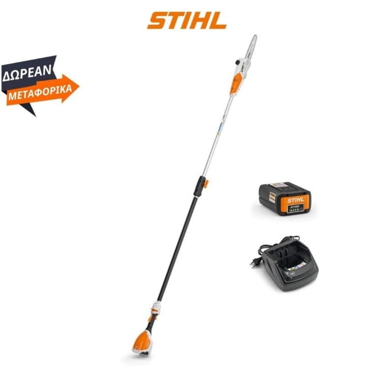 HTA 50 STIHL Επαναφορτιζόμενο κονταροπρίονο + μπαταρία ΑΚ 20 + φορτιστή AL101 STIHL