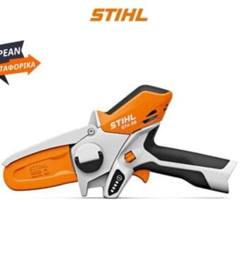 GTA 26 STIHL ΕΠΑΝΑΦΟΡΤΙΖΟΜΕΝΟ ΞΥΛΟΚΟΠΤΙΚΟ ΜΠΑΤΑΡΙΑΣ ΧΩΡΙΣ ΜΠΑΤΑΡΙΑ ΚΑΙ ΦΟΡΤΙΣΤΗ STIHL