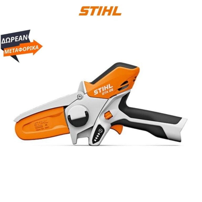 GTA 26 STIHL ΕΠΑΝΑΦΟΡΤΙΖΟΜΕΝΟ ΞΥΛΟΚΟΠΤΙΚΟ ΜΠΑΤΑΡΙΑΣ ΧΩΡΙΣ ΜΠΑΤΑΡΙΑ ΚΑΙ ΦΟΡΤΙΣΤΗ STIHL